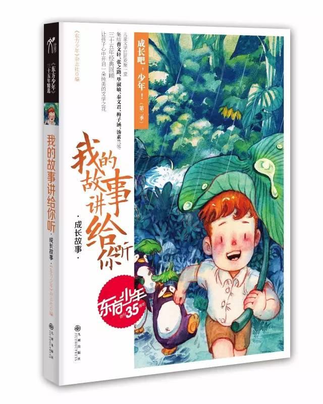 焦虑和急功近利，有什么区别？