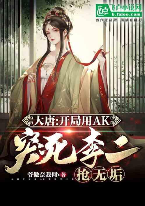 逃离橙园