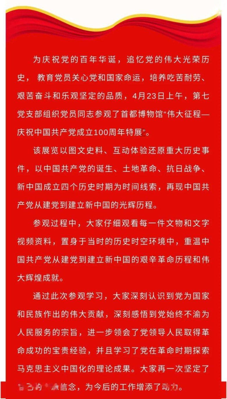 头上长了三只眼的马王爷原型是谁？历史上真的存在吗？游戏画面